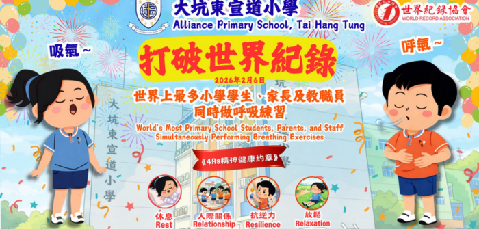 [field_slide_image-alt]